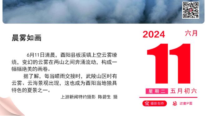 近10年30+场数：字母哥226次平利拉德并列第二 哈登267次第一